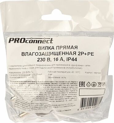 PROconnect 111-001-4 Вилка влагозащищенная прямая 2P+PE, 230В, 16А, IP44, каучук, черная PROconnect