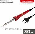 PROconnect 12-0122-4 Паяльник долговечное жало, серия Classic, 30Вт, 230В, блистер PROconnect PROconnect 12-0122-4 Паяльник долговечное жало, серия Classic, 30Вт, 230В, блистер PROconnect