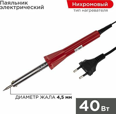 PROconnect 12-0123-4 Паяльник долговечное жало, серия Classic, 40Вт, 230В, блистер PROconnect