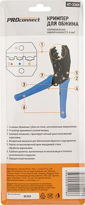 PROconnect 12-3014-4 Кримпер HT-336H для обжима изолированных автоклемм 0,5-6,0мм² PROconnect
