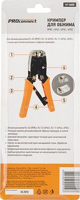 PROconnect 12-3434-4 Кримпер HT-500R для обжима 8P8C, 6P4C PROconnect
