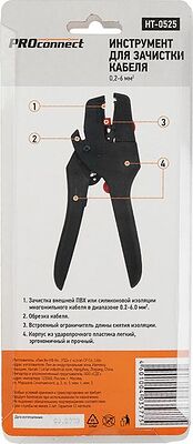 PROconnect 12-4015-4 Инструмент HT-0525 для зачистки кабеля 0,2-6мм² PROconnect