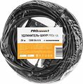 PROconnect 13-4910 Удлинитель-шнур ПВС 3х0,75мм², 20м, с/з, 6А, 1300Вт, IP20, черный PROconnect
