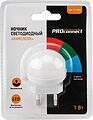 PROconnect 75-0304 Ночник светодиодный ХАМЕЛЕОН мини 220В PROconnect PROconnect 75-0304 Ночник светодиодный ХАМЕЛЕОН мини 220В PROconnect