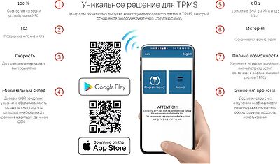 QQr 126268 программируемый NFC-датчик TPMS 315/433 МГц с металлическим вентилем