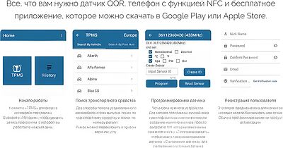 QQr 126268 программируемый NFC-датчик TPMS 315/433 МГц с металлическим вентилем