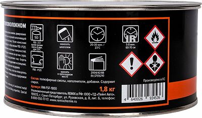 REMIX Fiber Soft Filler RM-FSF-1800 полиэфирная шпатлёвка со стекловолокном 2К, 1,8 кг с отвердителем