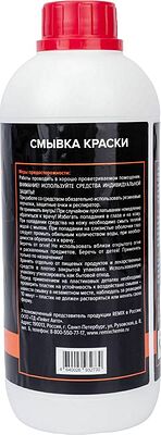REMIX Paint Remover RM-SOL5 смывка старой краски гелевая, 1 кг