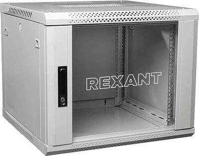 REXANT 04-0966-111 Настенный шкаф 19 quot; 9U 600×600×501 (ШxГxВ), дверь стекло, металлическая задняя стенка, боковые съемные стенки, RAL 7035 REXANT