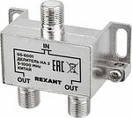 REXANT 05-6001 Делитель ТВх2 под F-разъем, 5-1000МГц REXANT