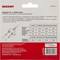REXANT 05-6101-1 Делитель ТВх2 под F-разъем, 5-1000МГц, Gold (3 F-разъема в комплекте) REXANT REXANT 05-6101-1 Делитель ТВх2 под F-разъем, 5-1000МГц, Gold (3 F-разъема в комплекте) REXANT