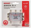 REXANT 05-6203 Делитель ТВх4 под F-разъем, 5-2500МГц СПУТНИК REXANT REXANT 05-6203 Делитель ТВх4 под F-разъем, 5-2500МГц СПУТНИК REXANT