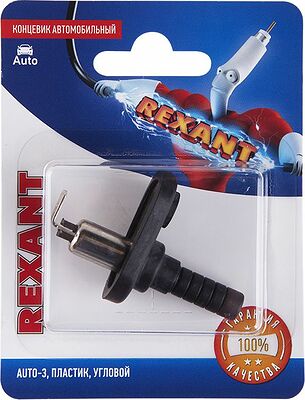 REXANT 06-0130-A Концевик автомобильный, пластик, угловой, 1 шт. REXANT