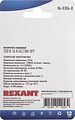 REXANT 06-0304-B Выключатель клавишный 250В 16А (4с) ON-OFF зеленый с подсветкой (1 шт/уп) REXANT REXANT 06-0304-B Выключатель клавишный 250В 16А (4с) ON-OFF зеленый с подсветкой (1 шт/уп) REXANT