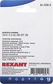 REXANT 06-0308-B Переключатель клавишный 250В 15А (6с) ON-OFF-ON черный с нейтралью (1 шт/уп) REXANT REXANT 06-0308-B Переключатель клавишный 250В 15А (6с) ON-OFF-ON черный с нейтралью (1 шт/уп) REXANT