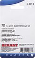 REXANT 06-0327-B Тумблер 250V 15А (6c) ON-ON двухполюсный (KN-202) REXANT (в упак. 1шт.) REXANT 06-0327-B Тумблер 250V 15А (6c) ON-ON двухполюсный (KN-202) REXANT (в упак. 1шт.)