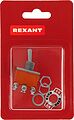 REXANT 06-0328-B Тумблер 250V 15А (6c) ON-OFF-ON двухполюсный (KN-203) REXANT (в упак. 1шт.)