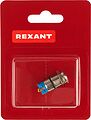 REXANT 06-0340-A Кнопка антивандальная Ø12 Фикс (2с) OFF-ON выпуклая (A12-B2) REXANT (в упак. 1шт.) REXANT 06-0340-A Кнопка антивандальная Ø12 Фикс (2с) OFF-ON выпуклая (A12-B2) REXANT (в упак. 1шт.)