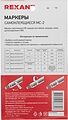 REXANT 07-6202 Маркеры самоклеящиеся МС-2 (цифры от 0 до 15, буквы A-Z, знаки +, -, /) REXANT REXANT 07-6202 Маркеры самоклеящиеся МС-2 (цифры от 0 до 15, буквы A-Z, знаки +, -, /) REXANT