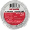 REXANT 09-0101 Проволока упаковочная в ПВХ, белая, бухта 250м REXANT REXANT 09-0101 Проволока упаковочная в ПВХ, белая, бухта 250м REXANT