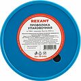 REXANT 09-0102 Проволока упаковочная в ПВХ, черная, бухта 250м REXANT