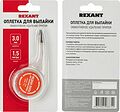 REXANT 09-3034 Оплетка для удаления припоя, медная, 3,0мм x 1,5м, диспенсер REXANT REXANT 09-3034 Оплетка для удаления припоя, медная, 3,0мм x 1,5м, диспенсер REXANT