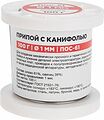 REXANT 09-3171 Припой с канифолью ПОС-61, 100г, Ø1мм, (олово 61%, свинец 39%), катушка REXANT REXANT 09-3171 Припой с канифолью ПОС-61, 100г, Ø1мм, (олово 61%, свинец 39%), катушка REXANT