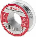 REXANT Припой с канифолью 100гр. 1.0 мм (Sn60 Pb40 Flux 2.2%) REXANT 09-3203 (09-3203) REXANT Припой с канифолью 100гр. 1.0 мм (Sn60 Pb40 Flux 2.2%) REXANT 09-3203 (09-3203)