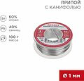REXANT Припой с канифолью 100гр. 1.0 мм (Sn60 Pb40 Flux 2.2%) REXANT 09-3203 (09-3203) REXANT Припой с канифолью 100гр. 1.0 мм (Sn60 Pb40 Flux 2.2%) REXANT 09-3203 (09-3203)