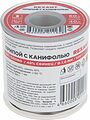 REXANT 09-3363 Припой с канифолью, 500г, Ø1мм, (олово 60%, свинец 40%), катушка REXANT REXANT 09-3363 Припой с канифолью, 500г, Ø1мм, (олово 60%, свинец 40%), катушка REXANT