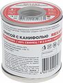 REXANT 09-3383 Припой с канифолью, 500г, Ø2мм, (олово 60%, свинец 40%), катушка REXANT