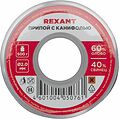 REXANT 09-3383 Припой с канифолью, 500г, Ø2мм, (олово 60%, свинец 40%), катушка REXANT