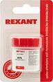 REXANT 09-3655-1 Флюс для пайки, БУРА, 20г, банка, блистер REXANT REXANT 09-3655-1 Флюс для пайки, БУРА, 20г, банка, блистер REXANT