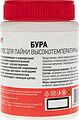REXANT 09-3657 Флюс для пайки, БУРА, 100г, банка REXANT REXANT 09-3657 Флюс для пайки, БУРА, 100г, банка REXANT