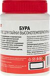 REXANT 09-3657 Флюс для пайки, БУРА, 100г, банка REXANT