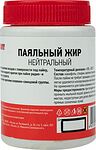REXANT 09-3667 Флюс для пайки, паяльный жир НЕЙТРАЛЬНЫЙ, 100мл, банка REXANT