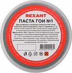 REXANT 09-3796 Паста ГОИ полировальная № 1, 100г, баночка REXANT