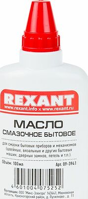 REXANT 09-3941 Масло бытовое смазочное, 100мл, масленка REXANT