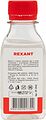 REXANT 09-3945 Силиконовое масло, ПМС-60000 (Полиметилсилоксан), 100мл, флакон REXANT