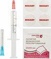REXANT 09-3981 Смазка для кулеров (вентиляторов) SX-1, 2мл, (шприц, салфетки, наклейки), блистер REXANT REXANT 09-3981 Смазка для кулеров (вентиляторов) SX-1, 2мл, (шприц, салфетки, наклейки), блистер REXANT