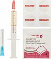 REXANT 09-3983 Смазка для кулеров (вентиляторов) SX-3, 2мл, (шприц, салфетки, наклейки), блистер REXANT REXANT 09-3983 Смазка для кулеров (вентиляторов) SX-3, 2мл, (шприц, салфетки, наклейки), блистер REXANT