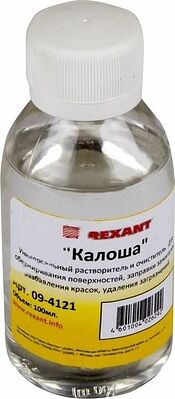 Rexant 09-4121 растворитель-очиститель «Калоша» (нефрас С2-80/120), 100 мл