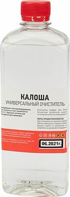 REXANT 09-4125 Универсальный растворитель-очиститель «Калоша», 500мл, (Нефрас-с2-80/120), флакон REXANT