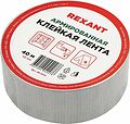 REXANT 09-4310 Армированная клейкая лента REXANT 48 мм, серая, рулон 40 м