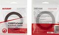 REXANT 09-6006 Двухсторонний скотч, акриловая HBA-основа, серый, 6мм, ролик 5м REXANT REXANT 09-6006 Двухсторонний скотч, акриловая HBA-основа, серый, 6мм, ролик 5м REXANT