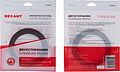 REXANT 09-6009 Двухсторонний скотч, акриловая HBA-основа, серый, 9мм, ролик 5м REXANT REXANT 09-6009 Двухсторонний скотч, акриловая HBA-основа, серый, 9мм, ролик 5м REXANT