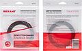 REXANT 09-6012 Двухсторонний скотч, акриловая HBA-основа, серый, 12мм, ролик 5м REXANT