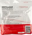 REXANT 09-6140 Двухсторонний скотч, вспененная ЭВА-основа, черный, 40мм, ролик 5м REXANT REXANT 09-6140 Двухсторонний скотч, вспененная ЭВА-основа, черный, 40мм, ролик 5м REXANT