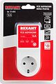 REXANT 10-6045 Реле напряжения «вилка-розетка» 16А REXANT 10-6045 Реле напряжения «вилка-розетка» 16А