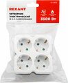 REXANT 11-1073 Четверник электрический 16А с/з белый REXANT